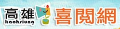 喜閱網